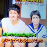 イモトアヤコの結婚相手はディレクター藤野？